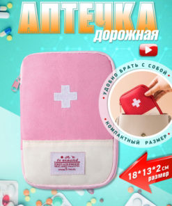 NELLI First-Aid Kit: Travel & Emergency Medical Kit