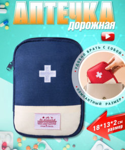 NELLI First-Aid Kit: Portable Medical Kit for Travel & Emergencies