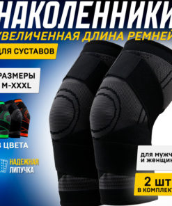 Orthopedic Knee Support Brace (2-Pack)