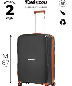 Robinson 67cm 70L Polypropylene Suitcase