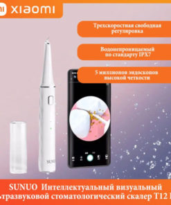 T12pro Smart Ultrasonic Scaler: Powerful Visual Cleaning