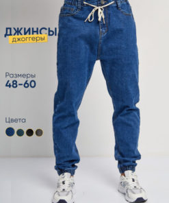 Maner's Men's Pants