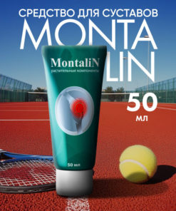 Montalin Cream for Joint Pain Relief