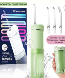 Portable Green JTF Dental Irrigator with UV Lamp:  For Braces, Teeth Cleaning & Gum Health