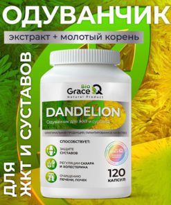 Dandelion Root Capsules: Benefits & Uses