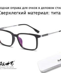 Men's Everyday Business Style Eyeglass Frames