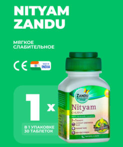 Nitaym 30 Tablets: Daily Health Supplement