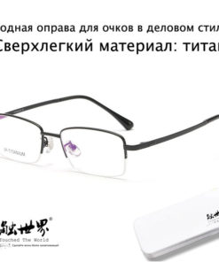 Men's Everyday Business Style Eyeglass Frames