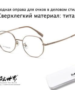 Men's Everyday Business & Casual Eyeglass Frames: Style & Individuality