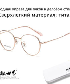 Men's Everyday Business & Fashion Eyeglass Frames: Style & Individuality