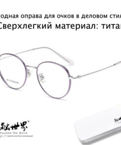Men's Everyday Business Style Eyeglass Frames: Modern & Individual