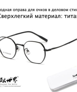 Men's Everyday Business Style Eyeglass Frames: Modern & Individual