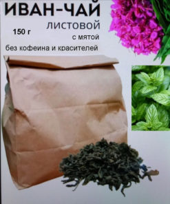 Fermented Ivan Chai Tea with Mint