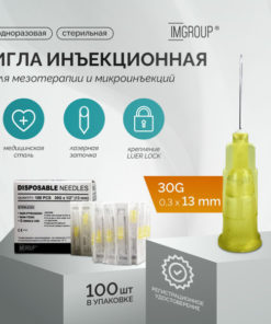 30G x 13mm Medical Injection Needles (100 Pack) - IMGROUP