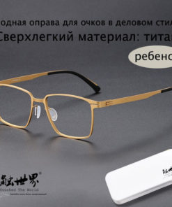 World-Class Business Eyeglass Frames