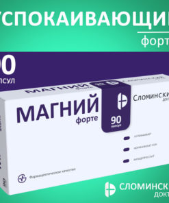 Premium Magnesium Citrate + B6: Stress & Fatigue Relief (90 Capsules)