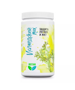 Icelandic Moss Lung & Gut Support (90 Capsules)