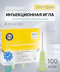30G x 12mm Injection Needle