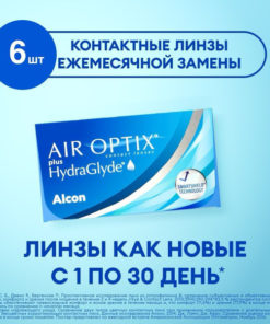 Air Optix HydraGlyde Contact Lenses (6 Pack, -1.50, 8.6 Radius)