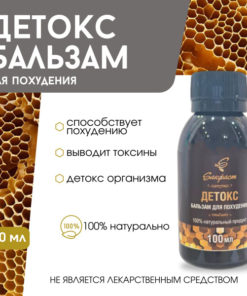 Detox