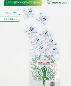 Sterile Alcohol Wipes (70% Isopropyl) - 20 Count, Medical Grade