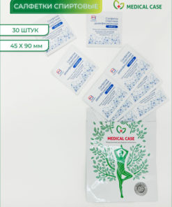 Sterile Alcohol Wipes (70% Isopropyl Alcohol) - 30 Count, 45x90mm