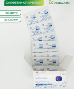 Sterile Alcohol Wipes (70% Isopropyl) - 100 Count, Medical Grade