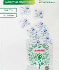 Sterile Alcohol Wipes (70% Isopropyl Alcohol) - 30 Count
