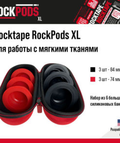 Rocktape RockPods XL Silicone Cupping Set: 6 Large Cups (3x74mm, 3x84mm) with Case