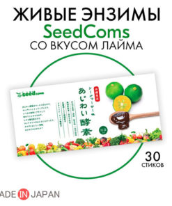 Seedcoms Ajiwai Enzyme Paste with Live Enzymes & Lime