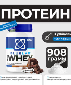 USN BlueLab Whey Protein 908g (Chocolate)
