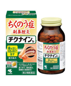 Kobayashi Chikunain Sinus & Cold Relief Tablets (112 Count)