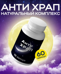 Anti-Snore & Nasal Congestion Relief for Adults