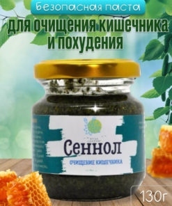 Sennoll "Be Healthy!" Detox: Weight Loss & Cleansing Supplement