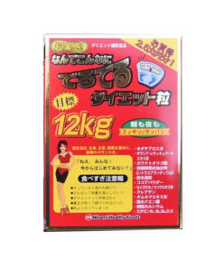 Minami Super Diet: 75-Day Weight Loss Pills (-12kg)
