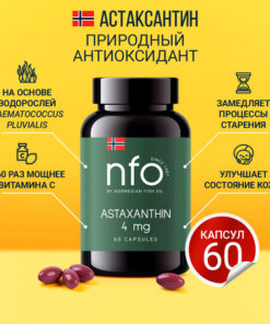 Astaxanthin 4mg (Norway NFO), 60 Capsules