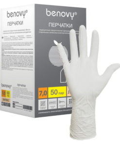 Sterile Latex Surgical Gloves (5 Pairs) - Size 7.0