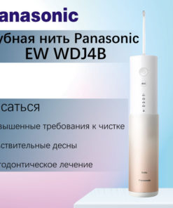 Panasonic EW-DJ4B Water Flosser