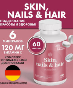 Women's Multivitamin: Hair, Skin & Nail Support