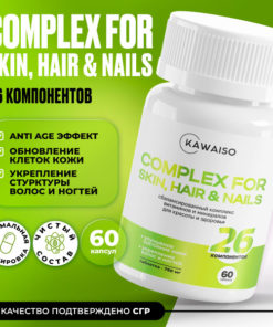 Skin, Hair & Nails Vitamins: Complete Supplement