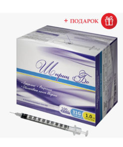 100x 1ml 31G x 8mm Sterile Syringes + Free Gift