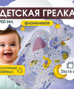 Baby Colic Relief Heating Pad: Flannel, Blue Bunny Design (1L)