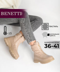 BENETTI Snow Boots