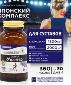 Food Supplement
