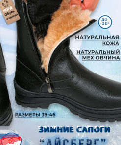 Cordtorgo Boots: High-Quality Leather Boots