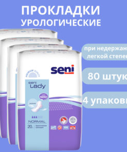 Seni Lady Normal Urinary Pads - Bulk Pack (80 Count)