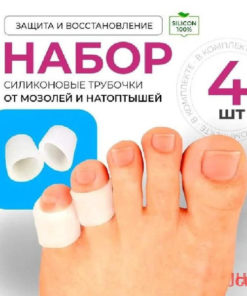Foot Corrector