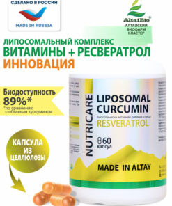 Liposomal Curcumin & Resveratrol for Brain & Memory - 60 Capsules