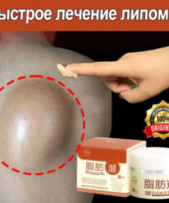 Lipoma Removal Cream: Fast Relief for Lipomas, Cellulite & Fibroids (30g)