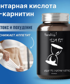 Hanabira SLIM FIT: Weight Loss & Appetite Control